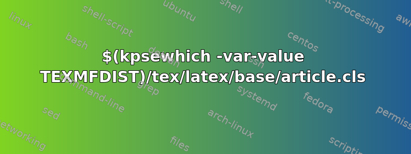 $(kpsewhich -var-value TEXMFDIST)/tex/latex/base/article.cls