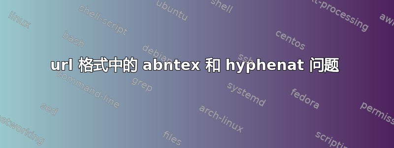 url 格式中的 abntex 和 hyphenat 问题