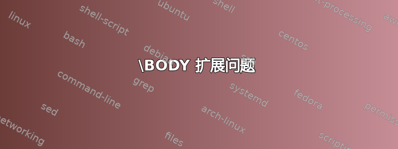 \BODY 扩展问题