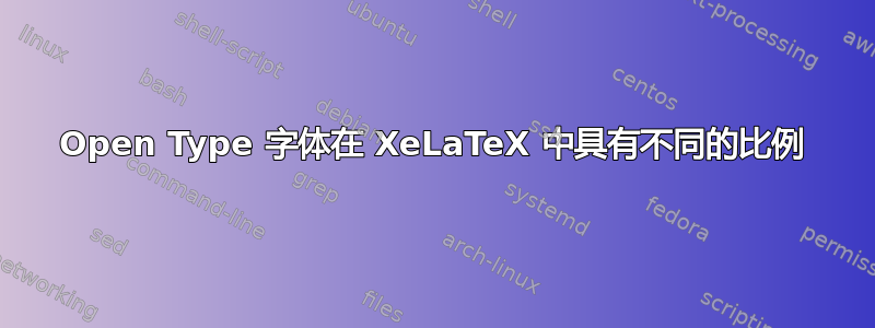 Open Type 字体在 XeLaTeX 中具有不同的比例