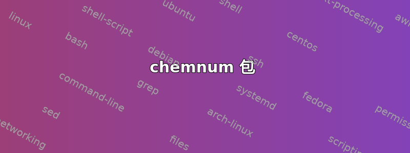 chemnum 包