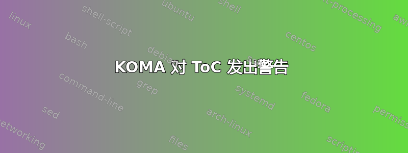 KOMA 对 ToC 发出警告