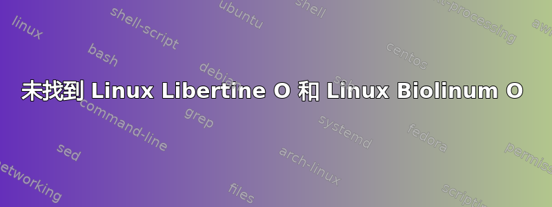 未找到 Linux Libertine O 和 Linux Biolinum O