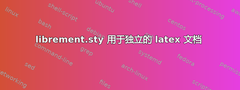 librement.sty 用于独立的 latex 文档