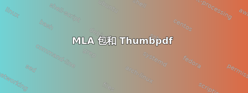 MLA 包和 Thumbpdf