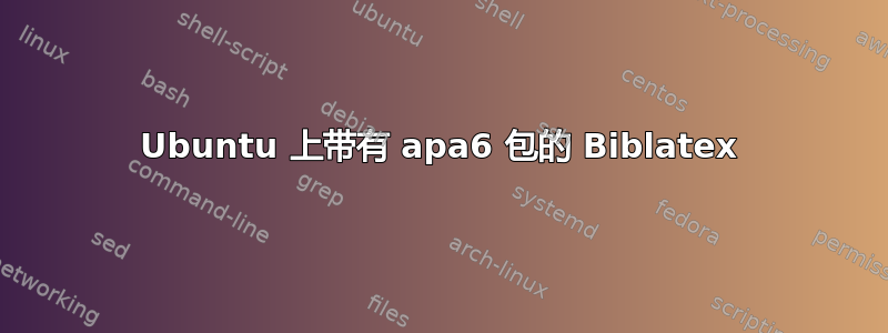 Ubuntu 上带有 apa6 包的 Biblatex