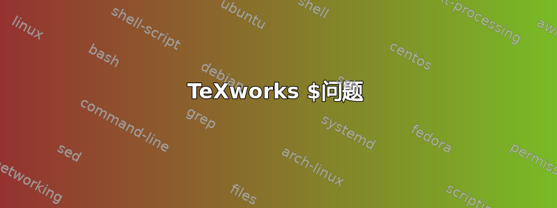 TeXworks $问题