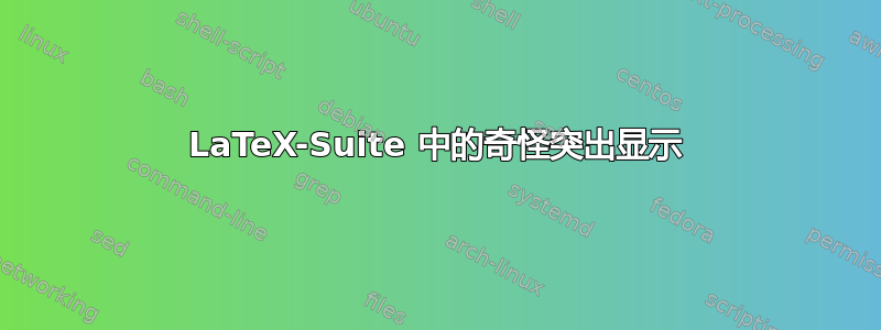 LaTeX-Suite 中的奇怪突出显示