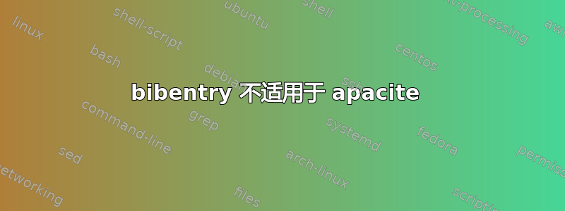 bibentry 不适用于 apacite 