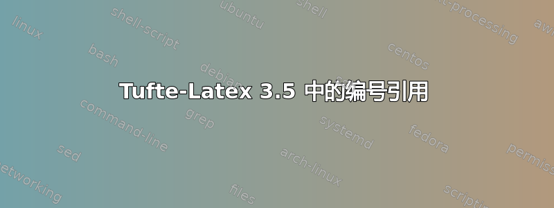 Tufte-Latex 3.5 中的编号引用