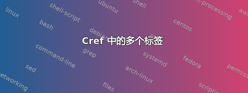 Cref 中的多个标签