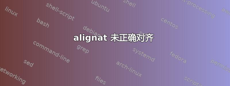 alignat 未正确对齐