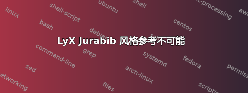 LyX Jurabib 风格参考不可能 