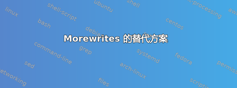 Morewrites 的替代方案 