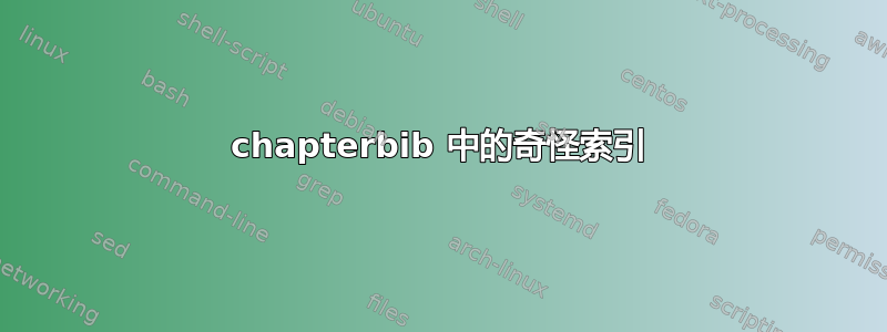 chapterbib 中的奇怪索引