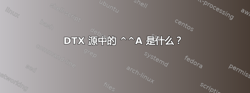 DTX 源中的 ^^A 是什么？