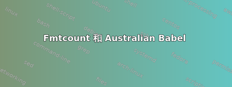 Fmtcount 和 Australian Babel