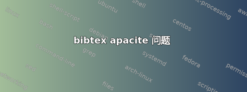 bibtex apacite 问题