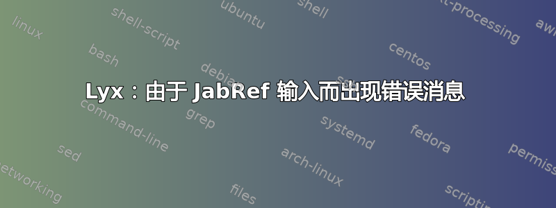 Lyx：由于 JabRef 输入而出现错误消息