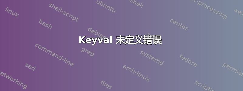 Keyval 未定义错误