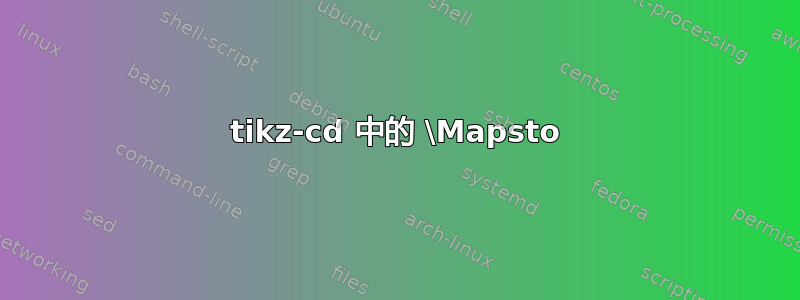 tikz-cd 中的 \Mapsto