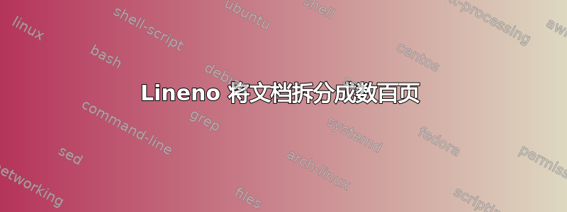 Lineno 将文档拆分成数百页