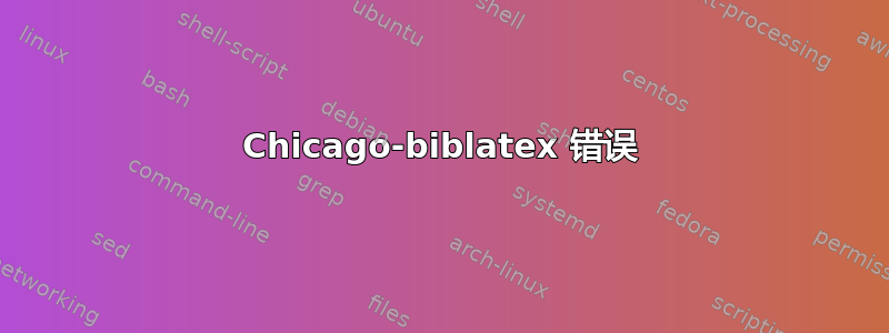 Chicago-biblatex 错误