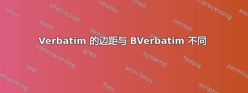 Verbatim 的边距与 BVerbatim 不同