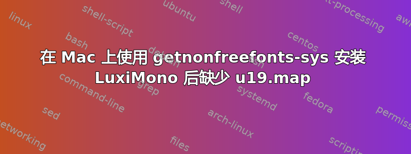 在 Mac 上使用 getnonfreefonts-sys 安装 LuxiMono 后缺少 u19.map