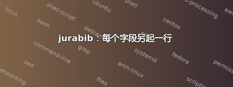 jurabib：每个字段另起一行