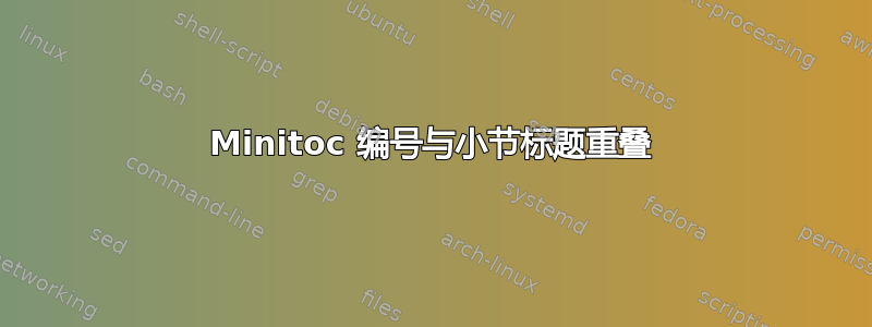 Minitoc 编号与小节标题重叠