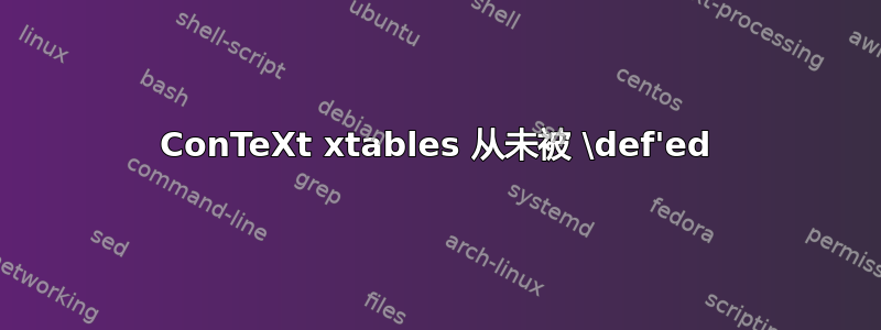 ConTeXt xtables 从未被 \def'ed