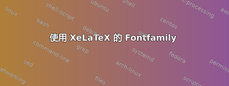 使用 XeLaTeX 的 Fontfamily