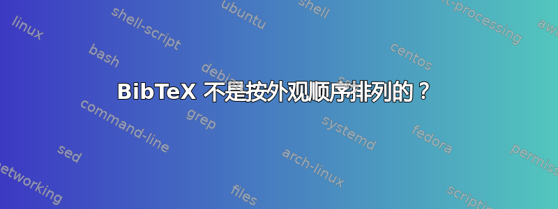 BibTeX 不是按外观顺序排列的？