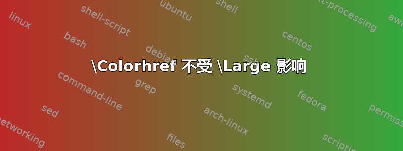 \Colorhref 不受 \Large 影响