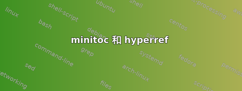 minitoc 和 hyperref