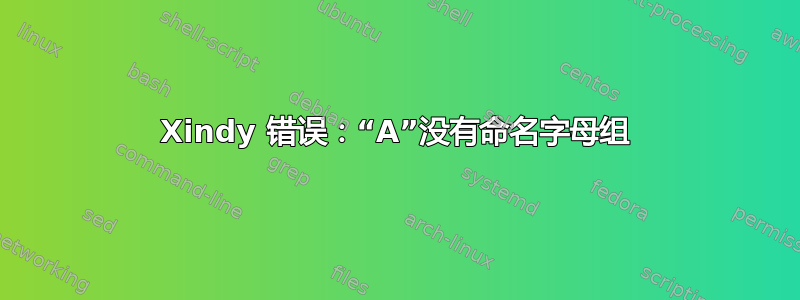 Xindy 错误：“A”没有命名字母组