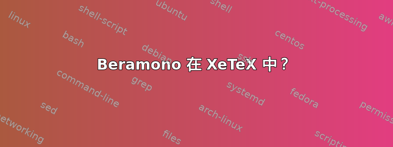 Beramono 在 XeTeX 中？