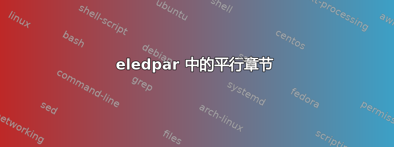 eledpar 中的平行章节