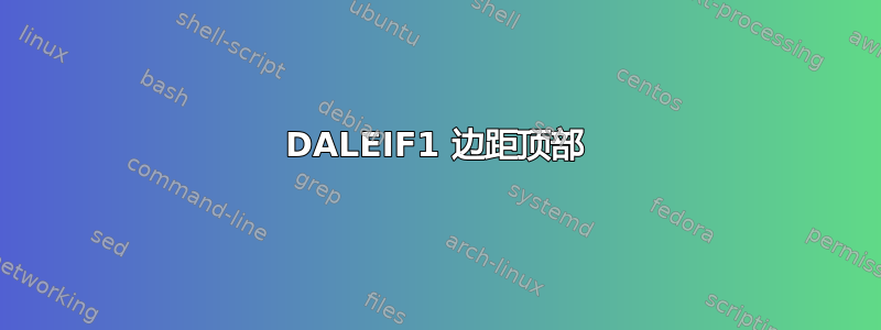 DALEIF1 边距顶部