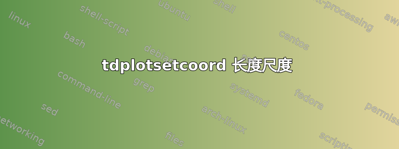 tdplotsetcoord 长度尺度