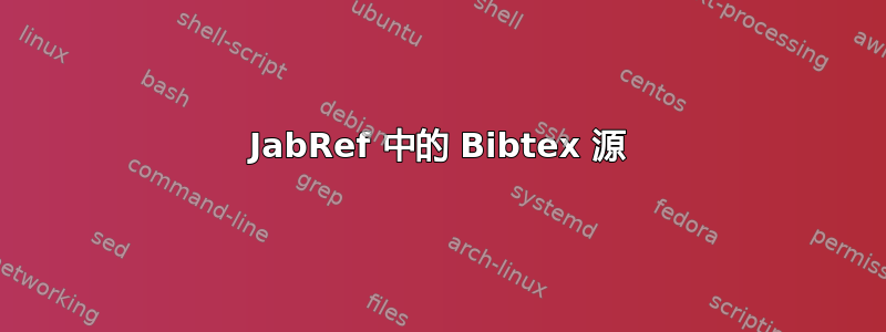 JabRef 中的 Bibtex 源