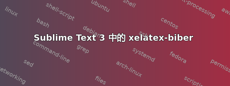 Sublime Text 3 中的 xelatex-biber