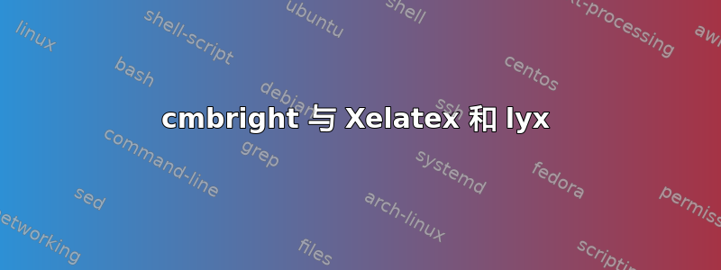 cmbright 与 Xelatex 和 lyx