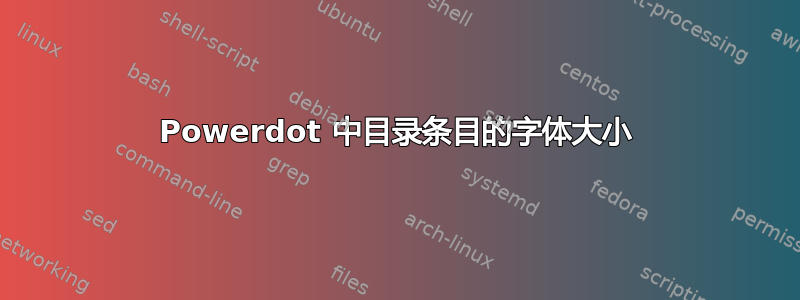 Powerdot 中目录条目的字体大小