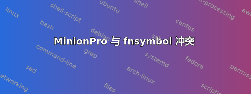 MinionPro 与 fnsymbol 冲突