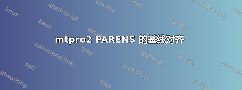 mtpro2 PARENS 的基线对齐