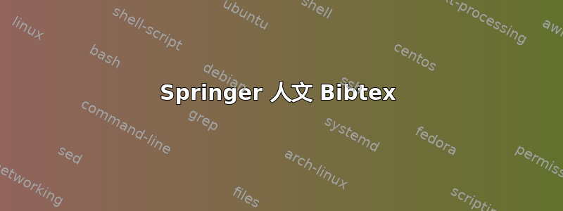 Springer 人文 Bibtex