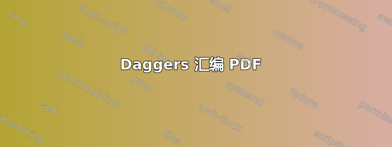 Daggers 汇编 PDF 