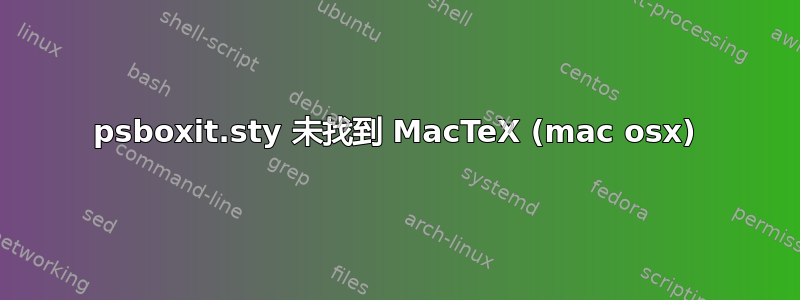 psboxit.sty 未找到 MacTeX (mac osx)